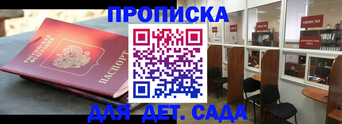 временная регистрация адрес в Вуктыле