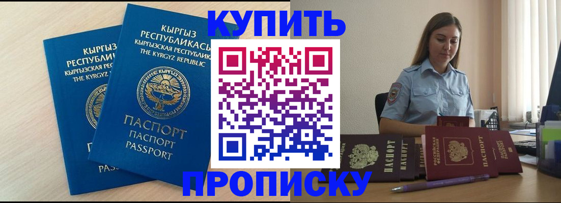 форма 3 в Вуктыле