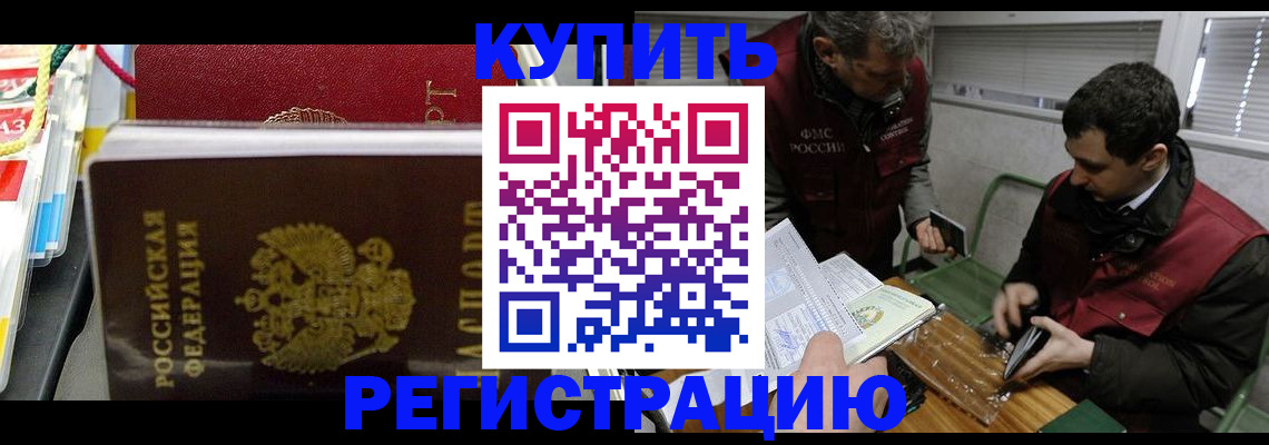 прописка поиск в Вуктыле